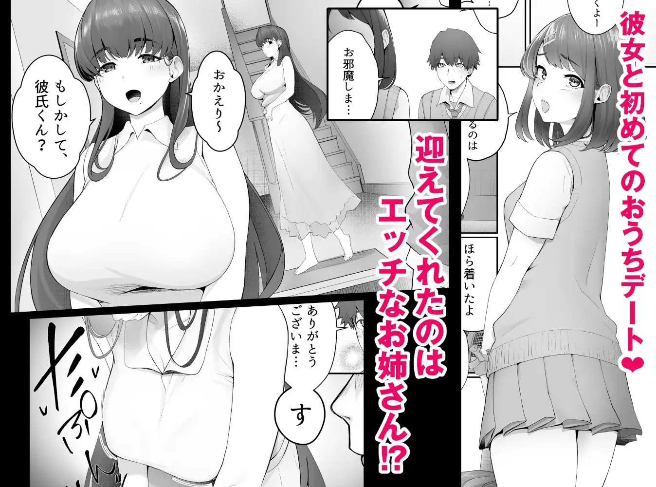 sub-image_0