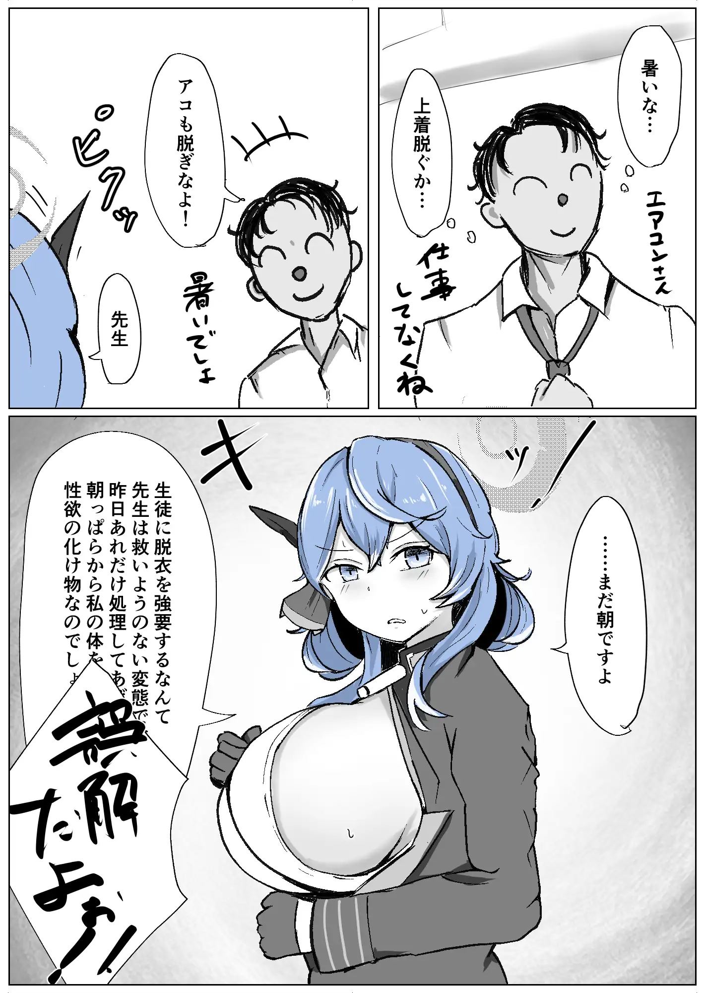 sub-image_0