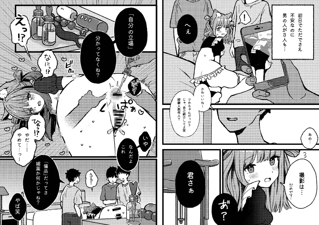 sub-image_4