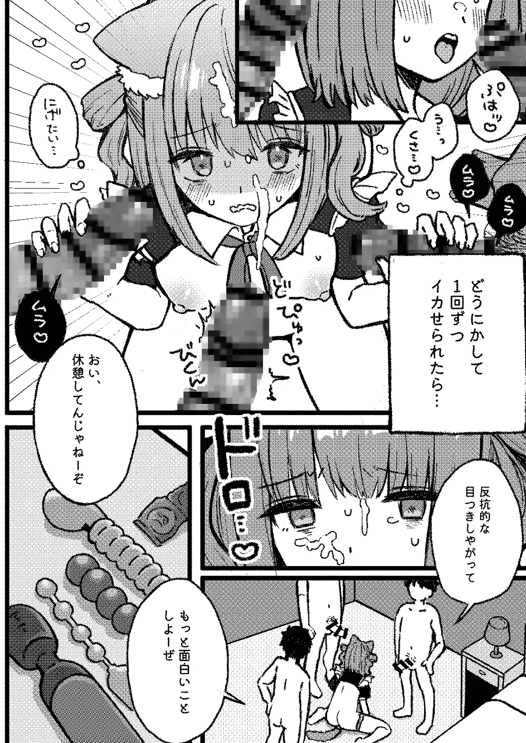sub-image_5
