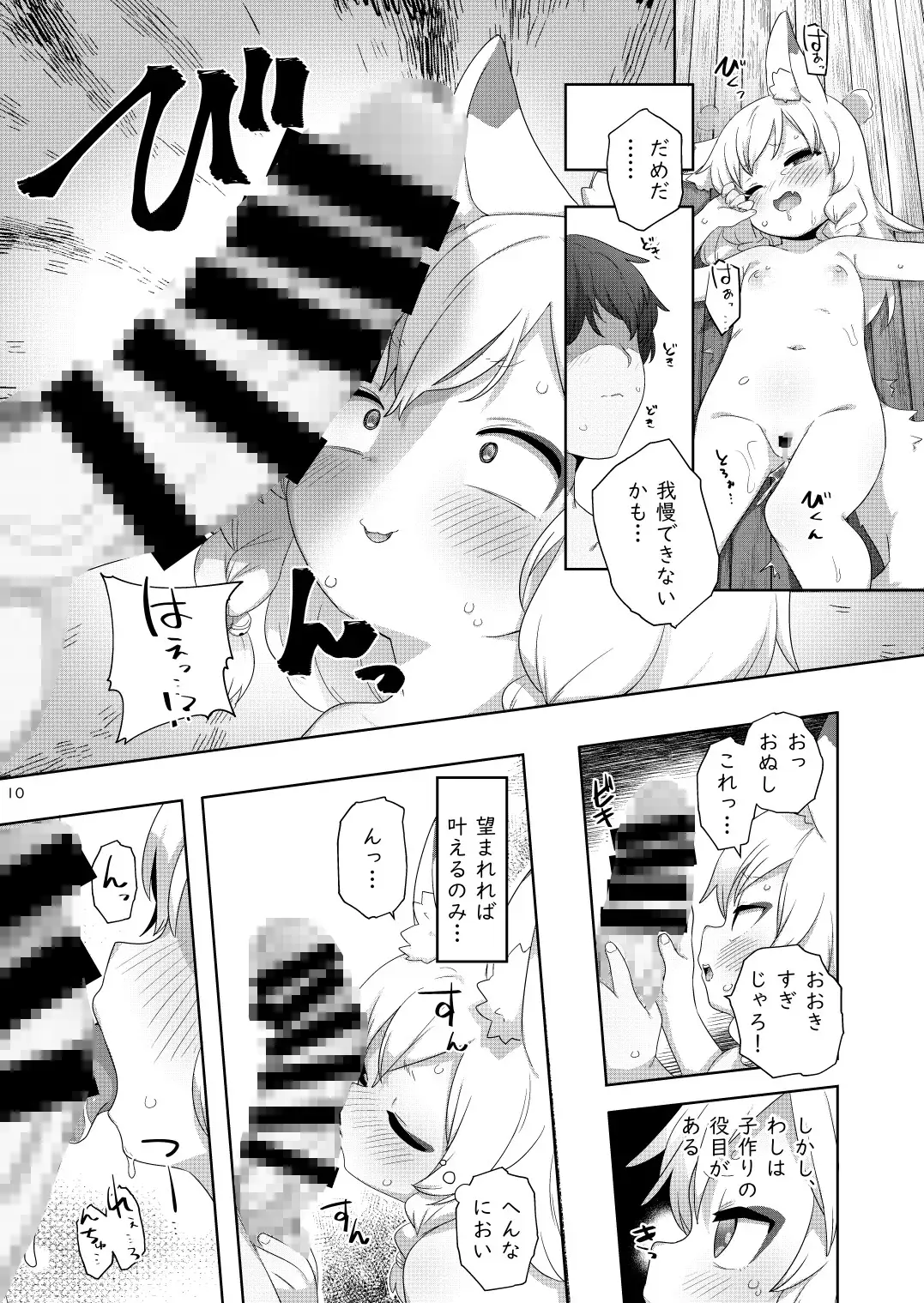 sub-image_2