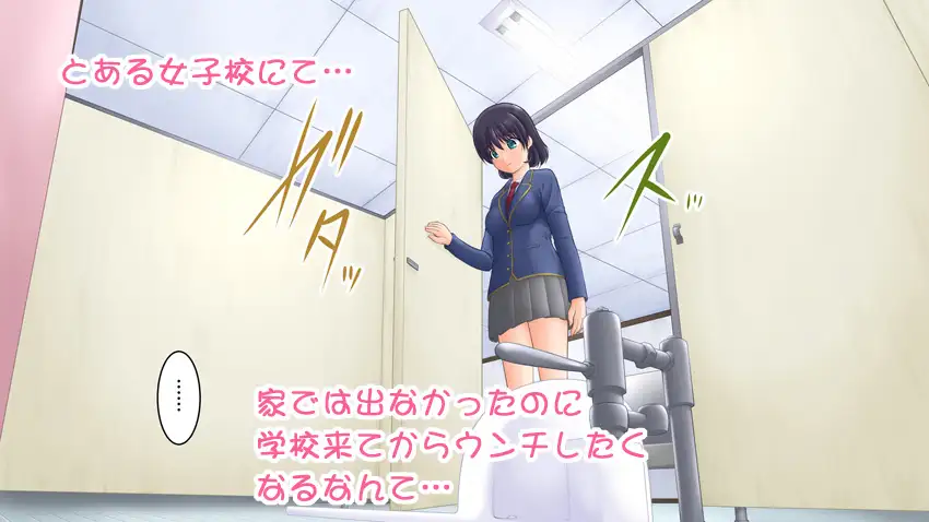 とある女子校のトイレ時間3 Juicy Fruits エロ画像2
