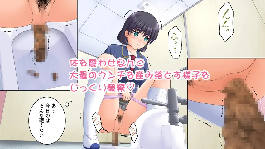 とある女子校のトイレ時間3 Juicy Fruits エロ画像3