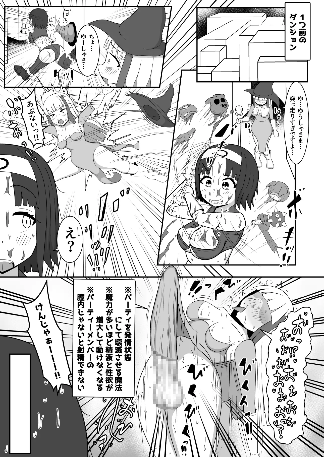 sub-image_2