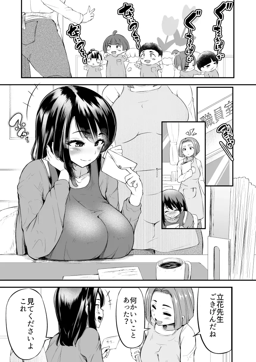 sub-image_0
