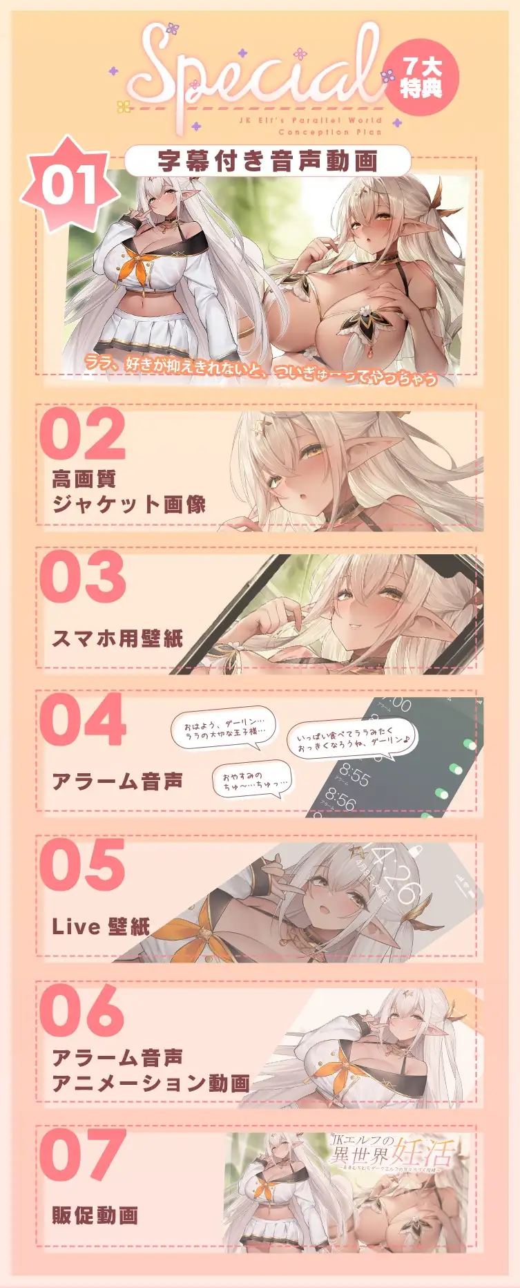sub-image_8