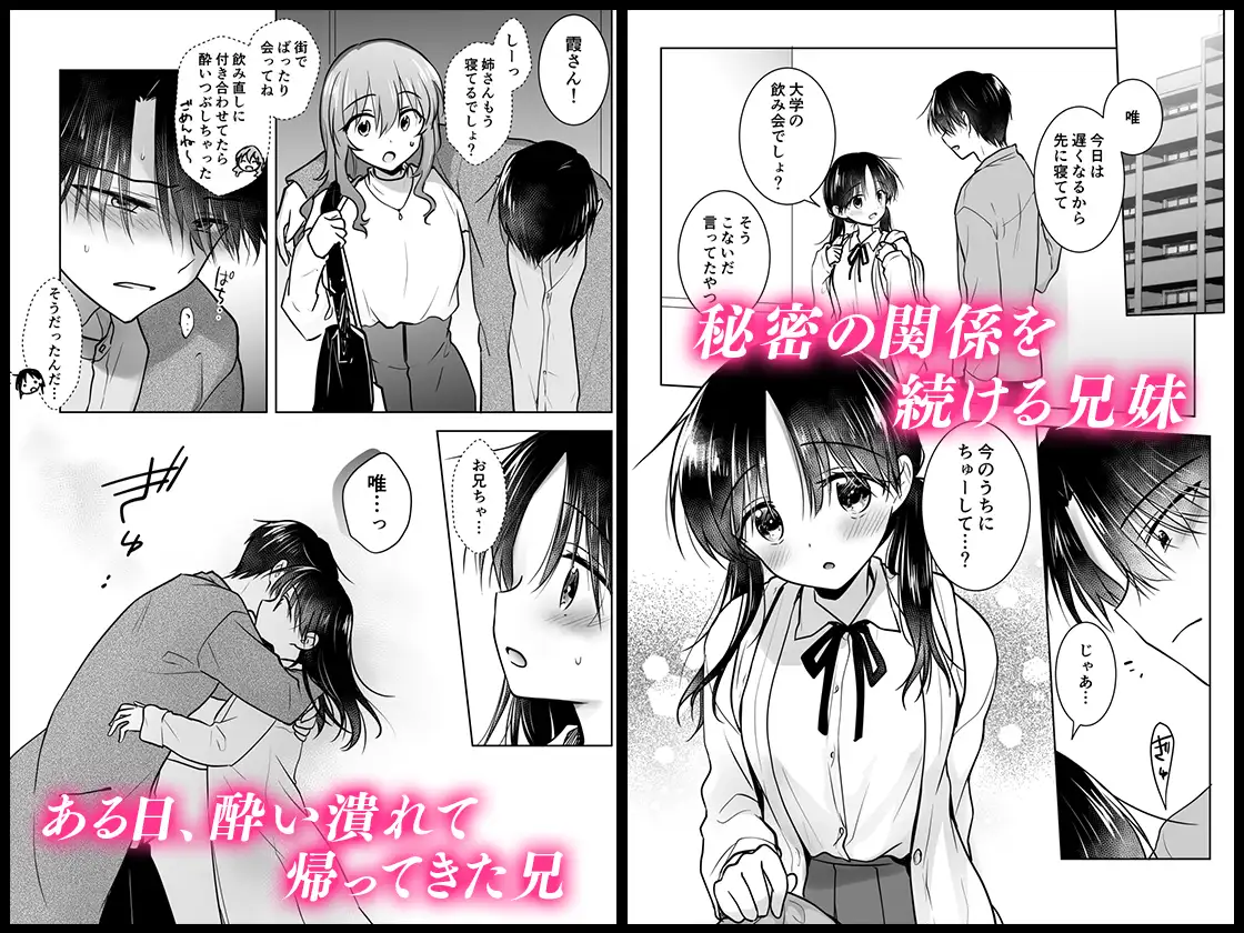 【简体中文版】欢迎回家性爱