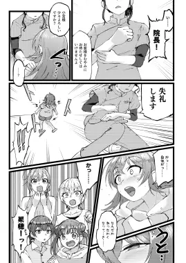 すげー絶頂しちまったなぁ! サンプル画像 4