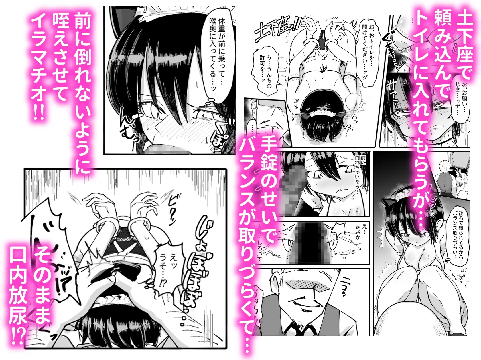 【繁体中文版】この穴をキミへ