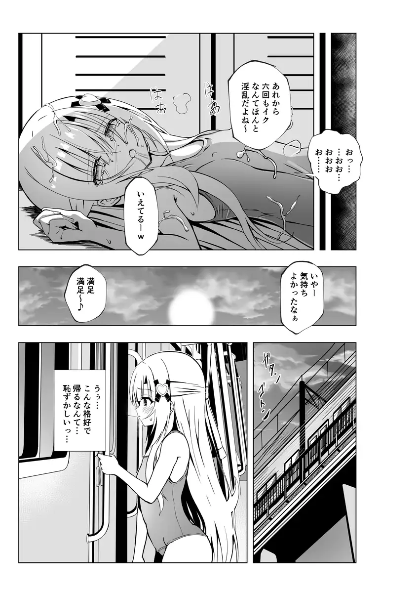 sub-image_9