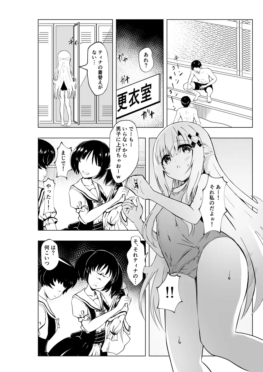 sub-image_6