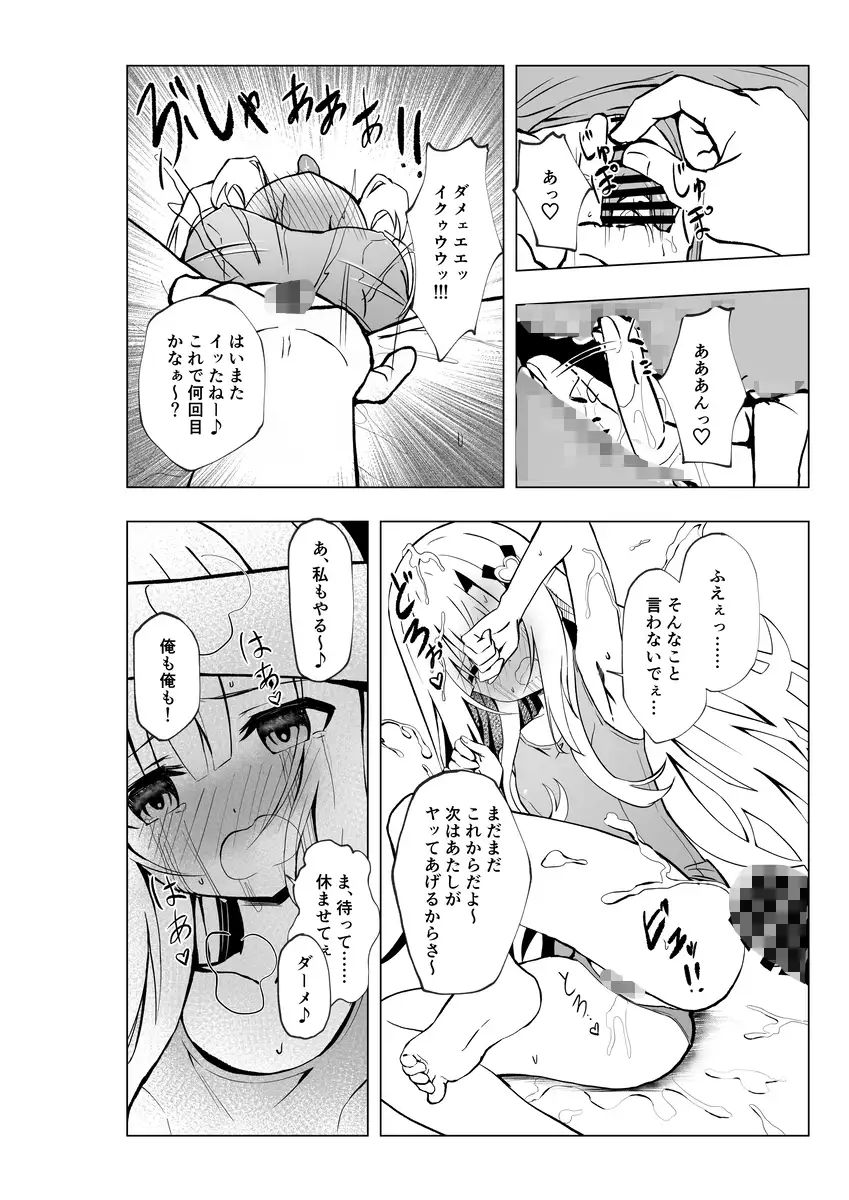 sub-image_8