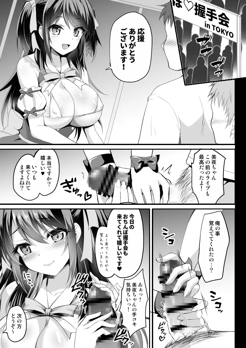 sub-image_2