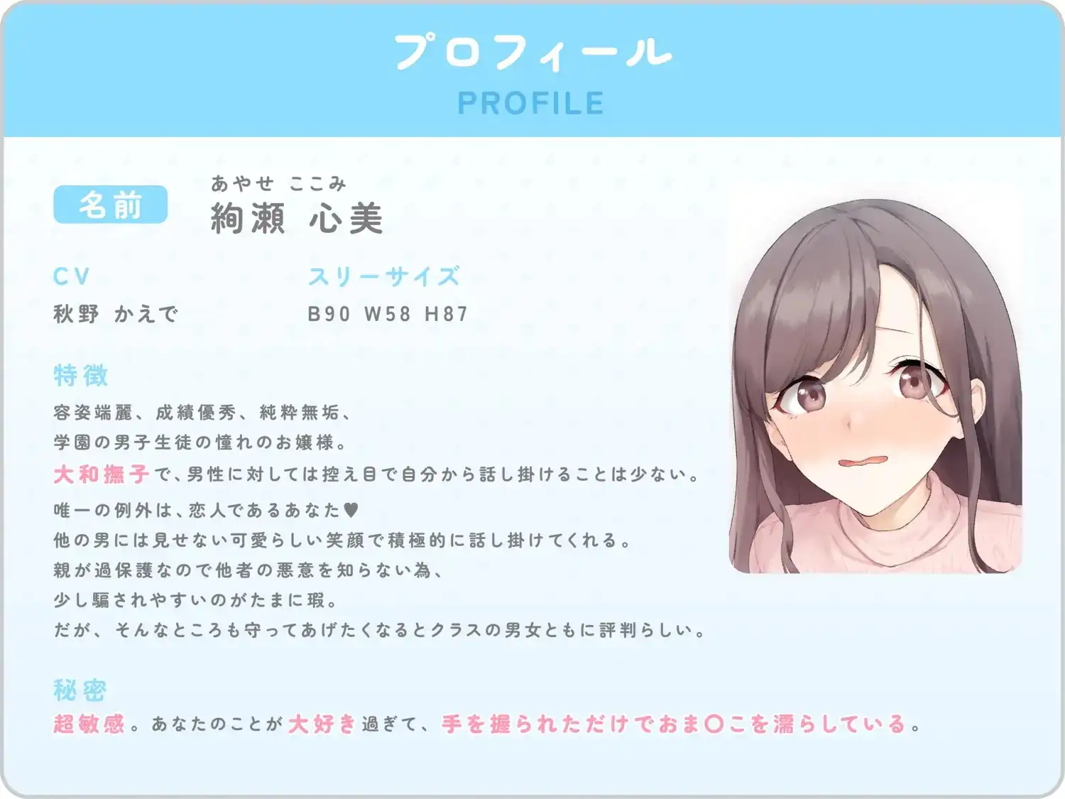 sub-image_2