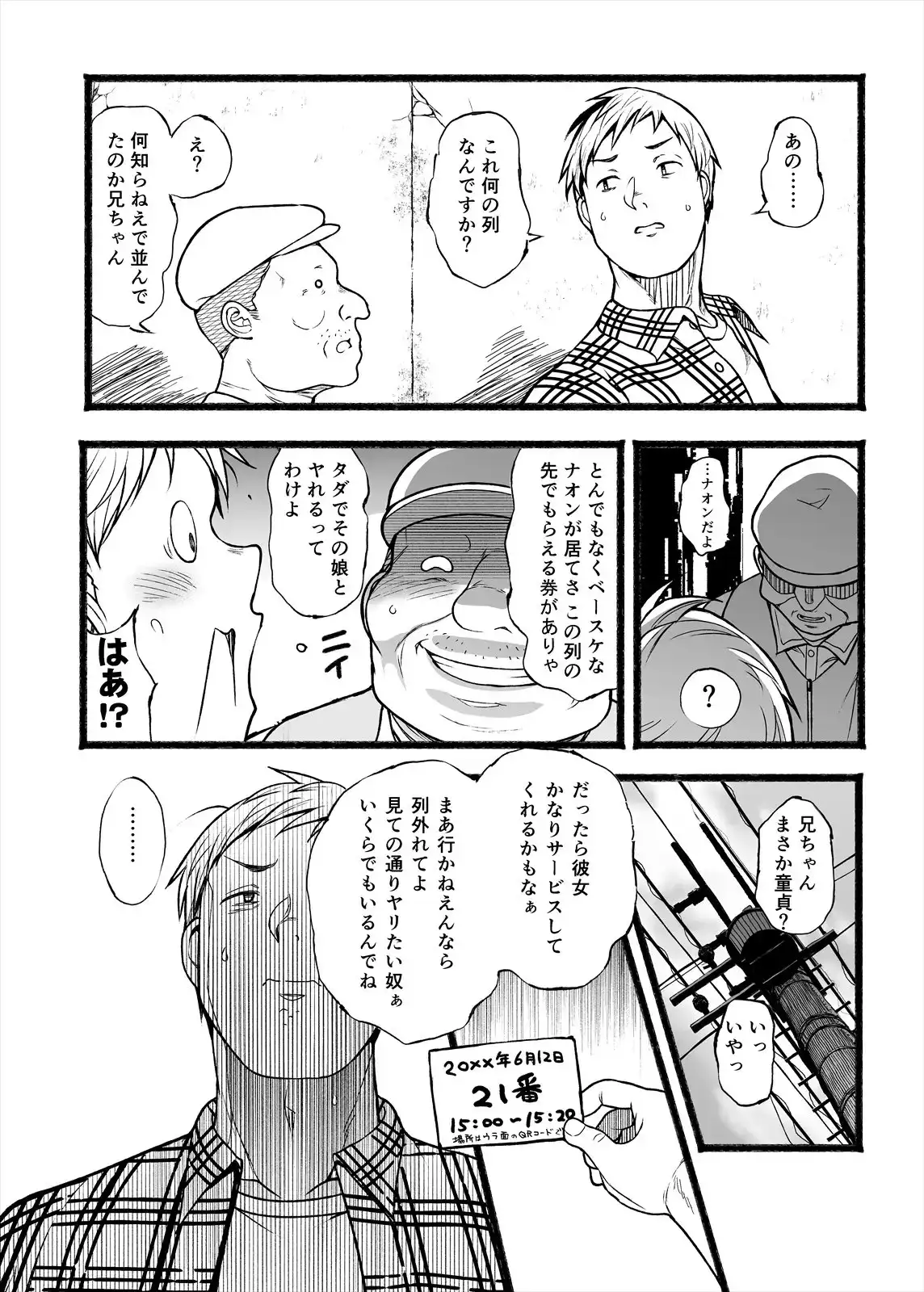 sub-image_1