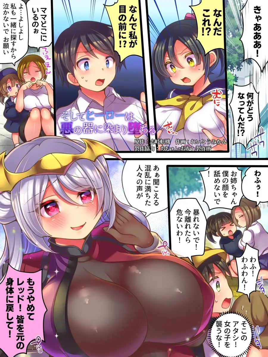 sub-image_0