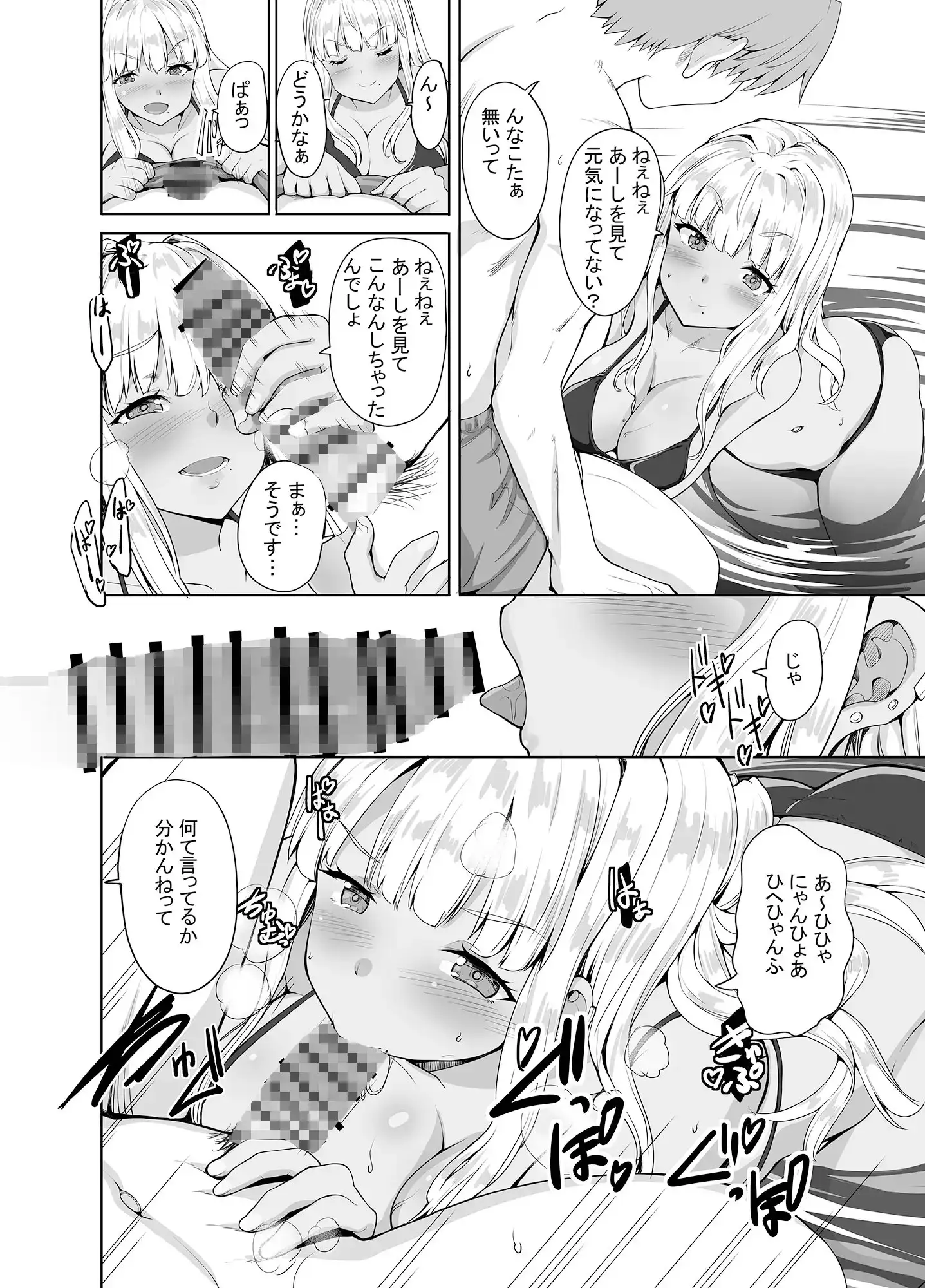 sub-image_6