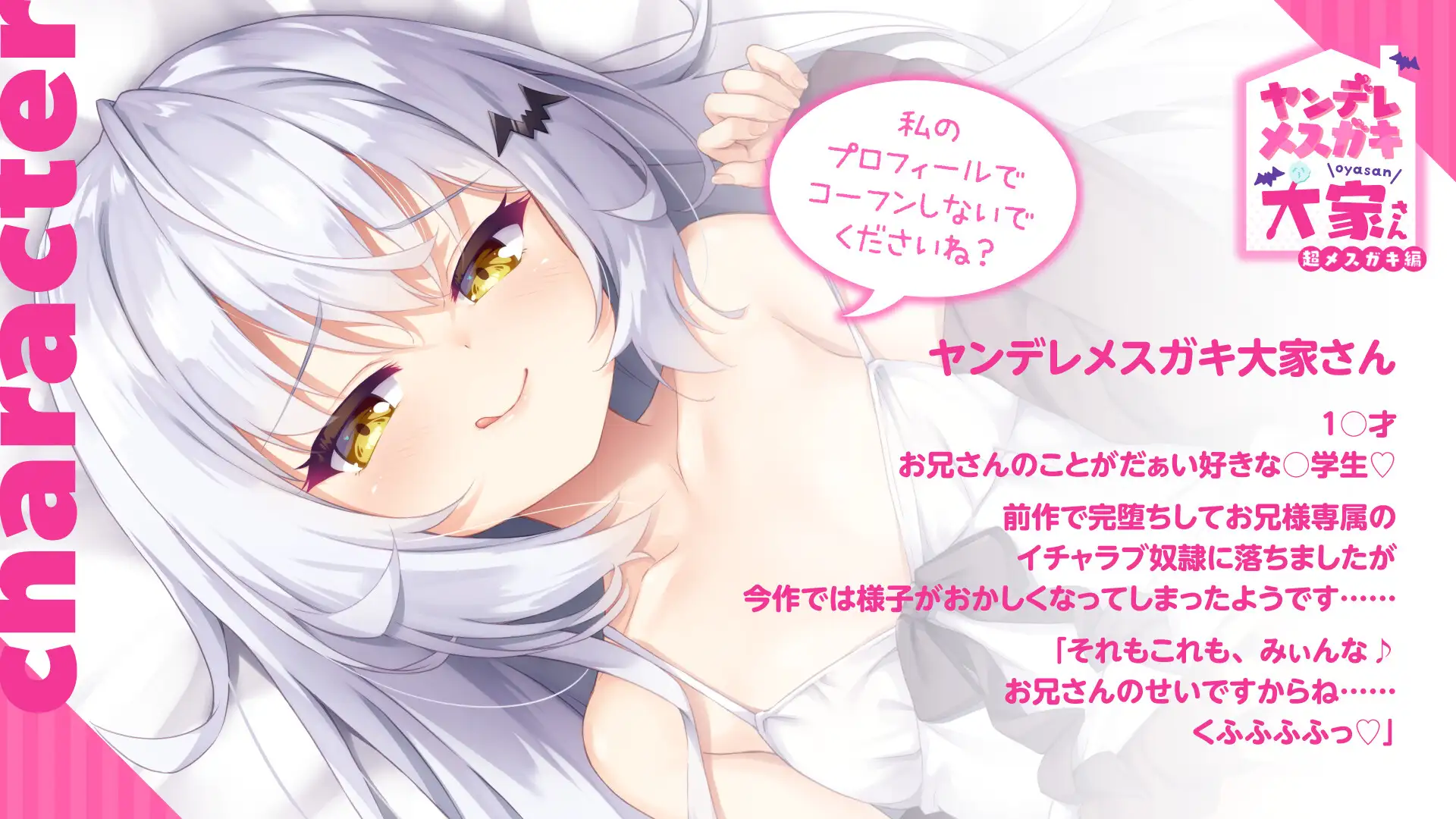 sub-image_2