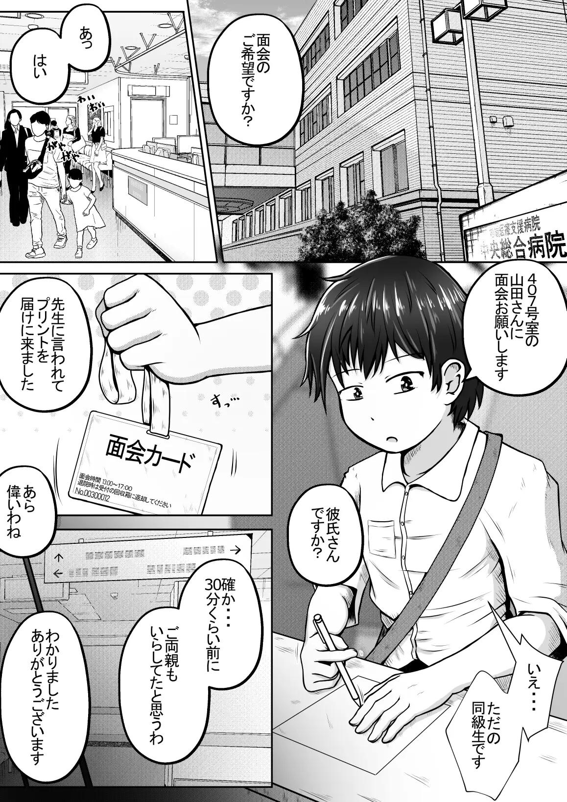 sub-image_0