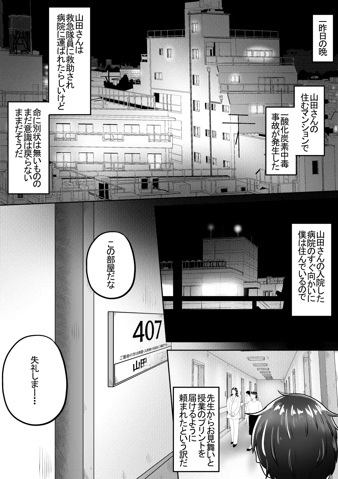 sub-image_1