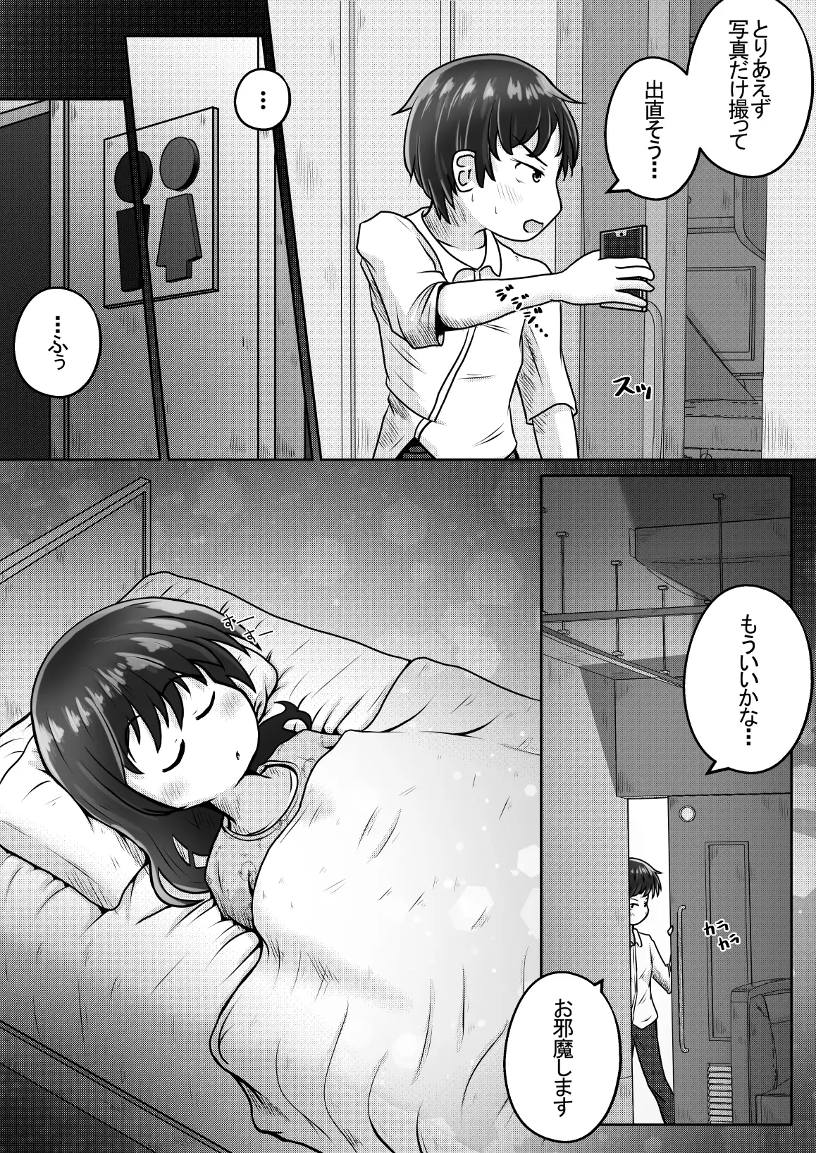 sub-image_3