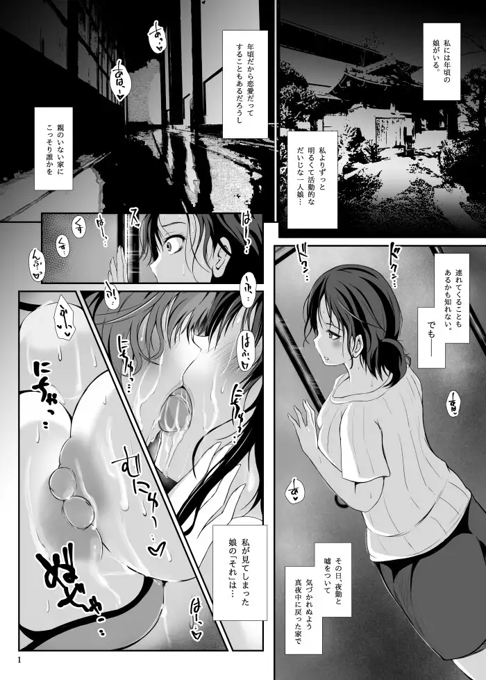 sub-image_0