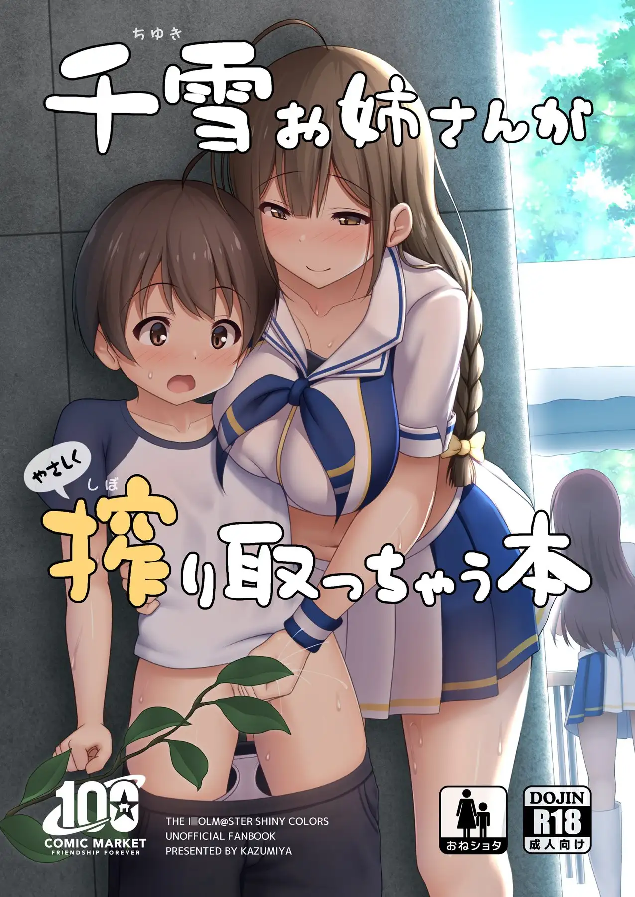 sub-image_0