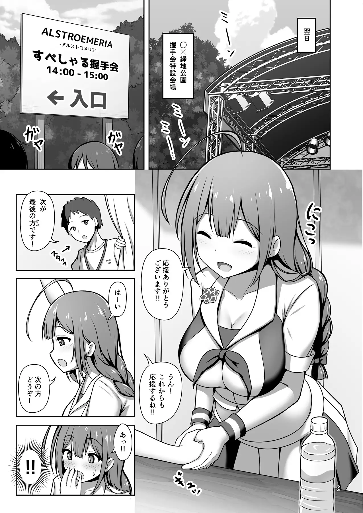 sub-image_1