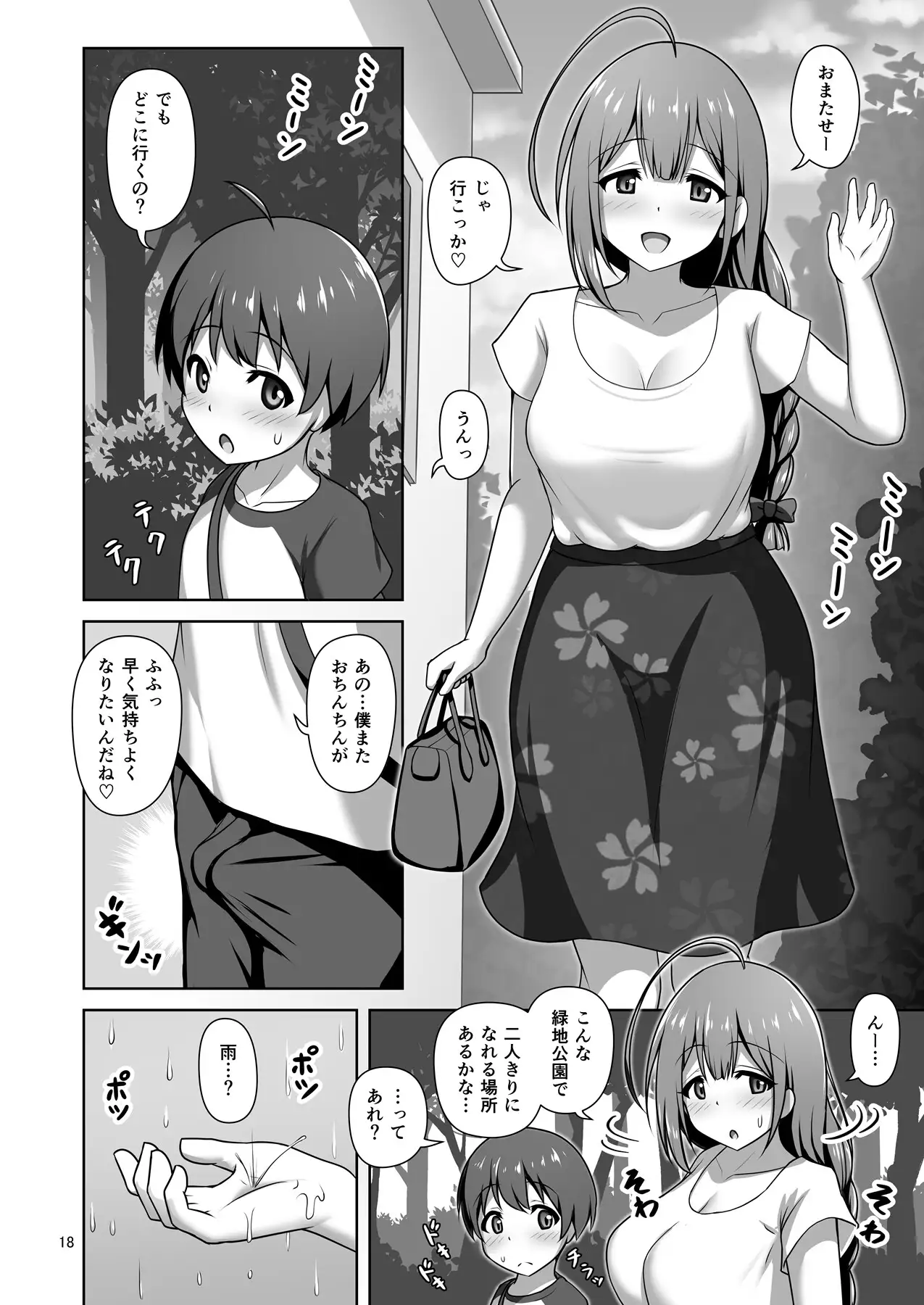 sub-image_4