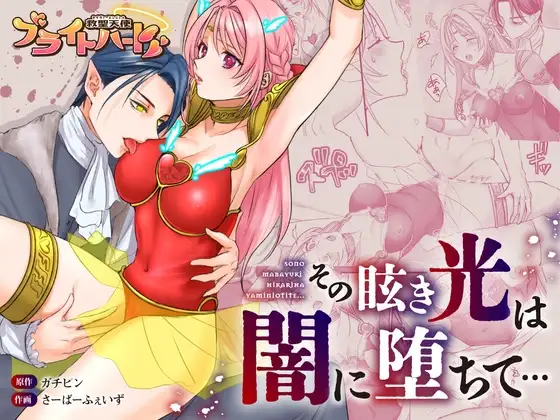 エロ漫画