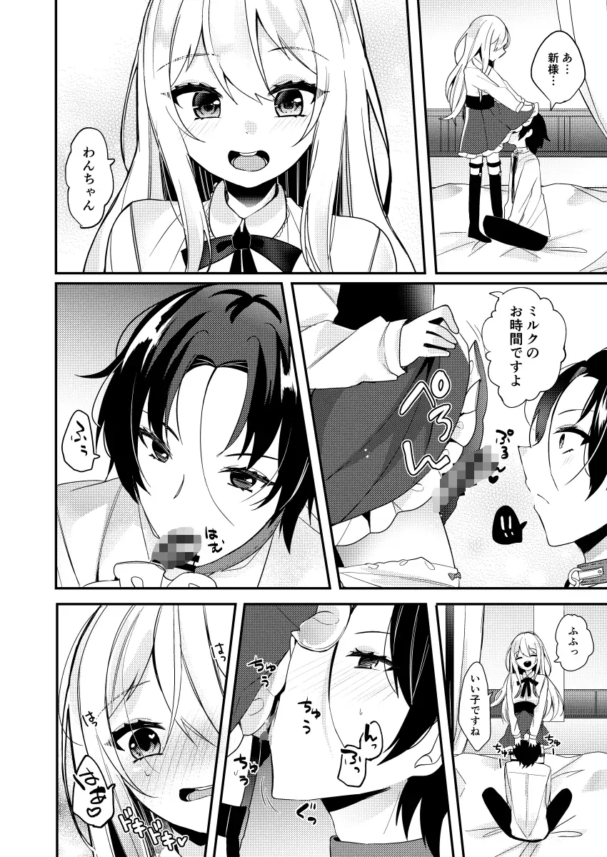 sub-image_4