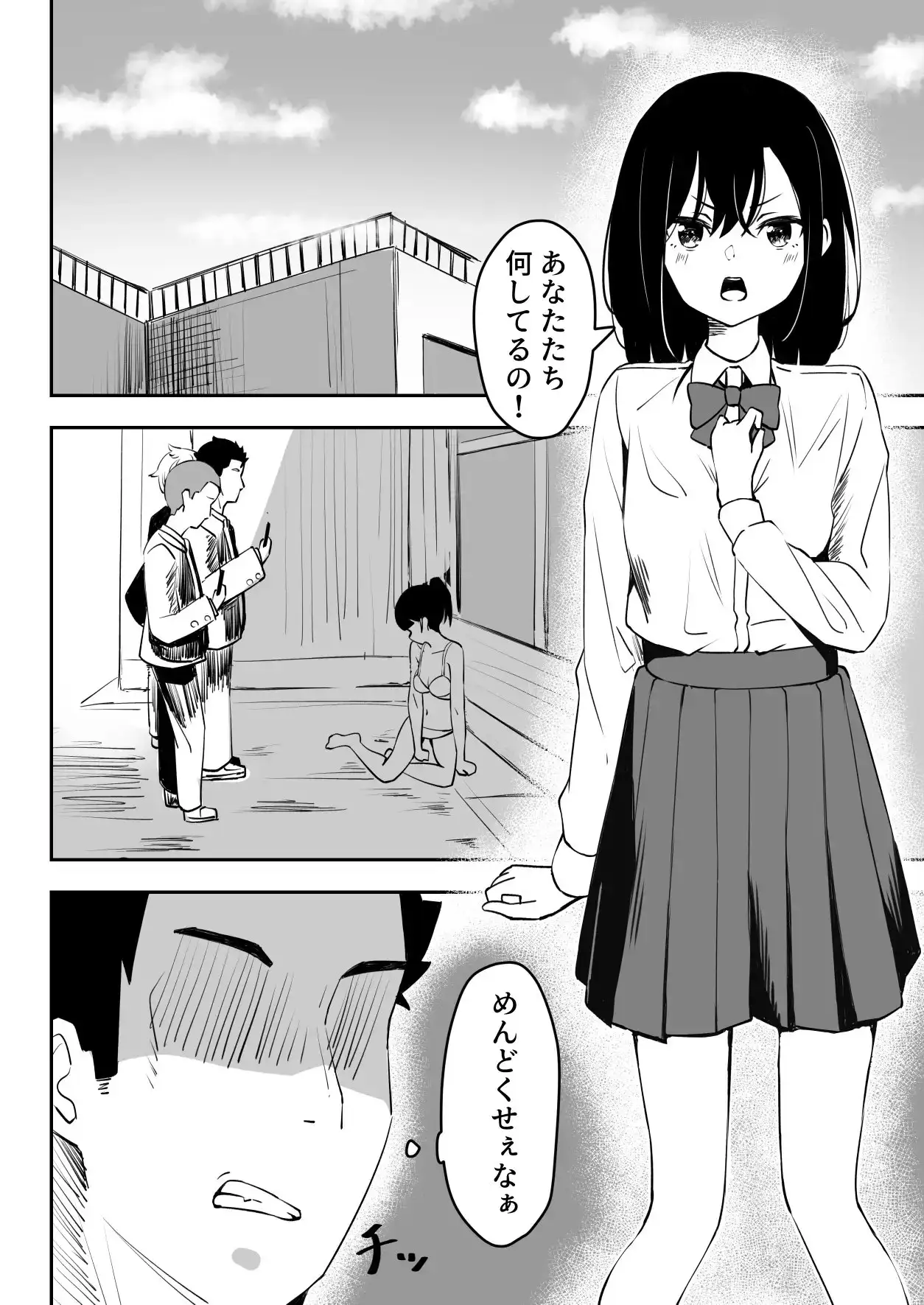 sub-image_0