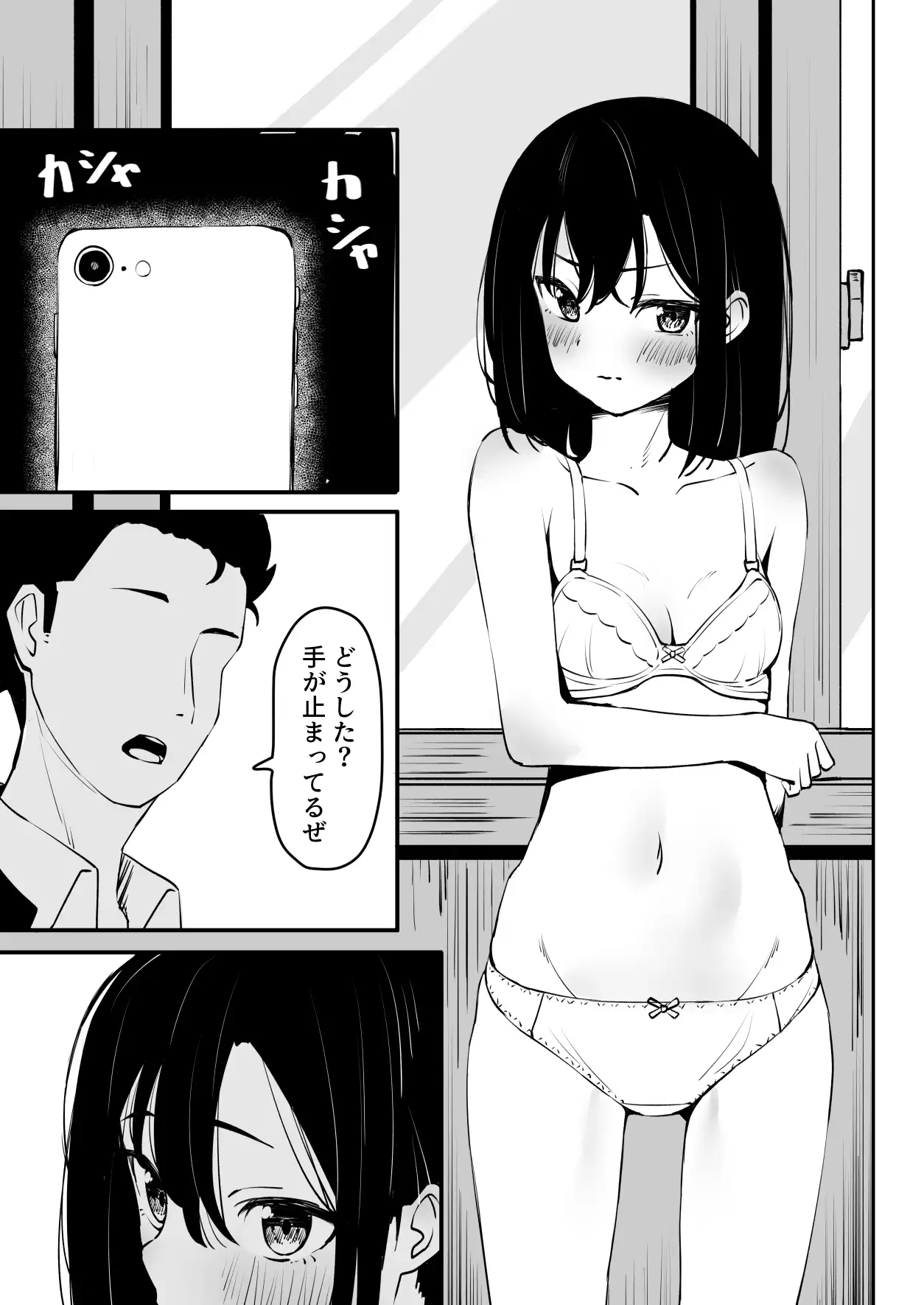 sub-image_3