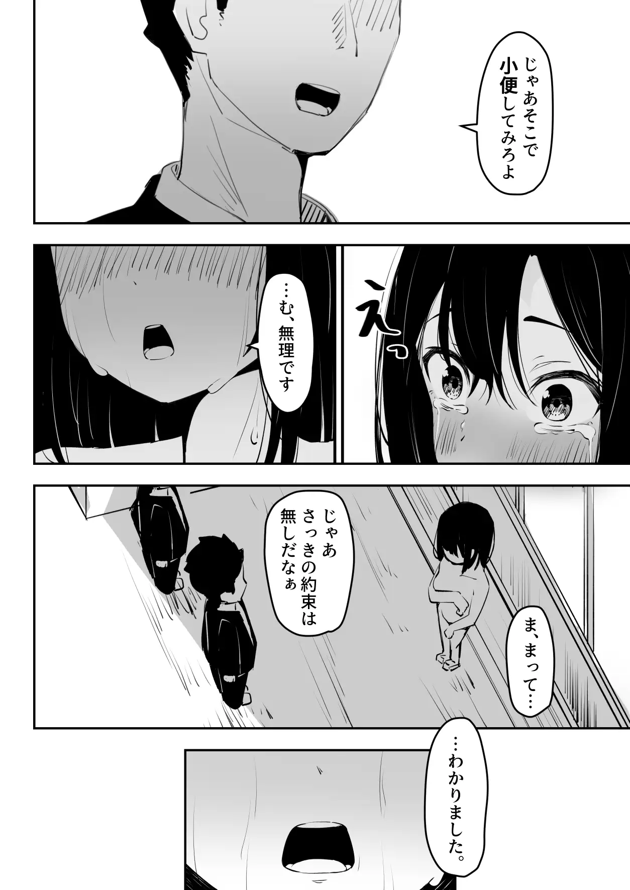 sub-image_5