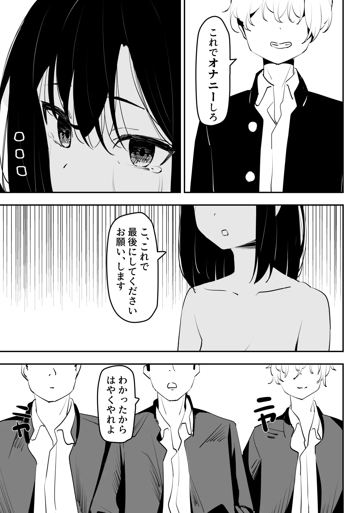 sub-image_7