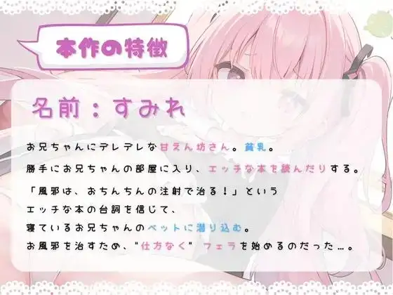 sub-image_0