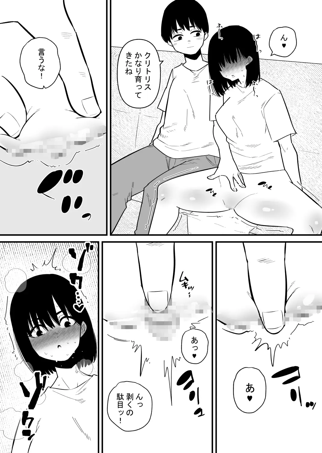 sub-image_0