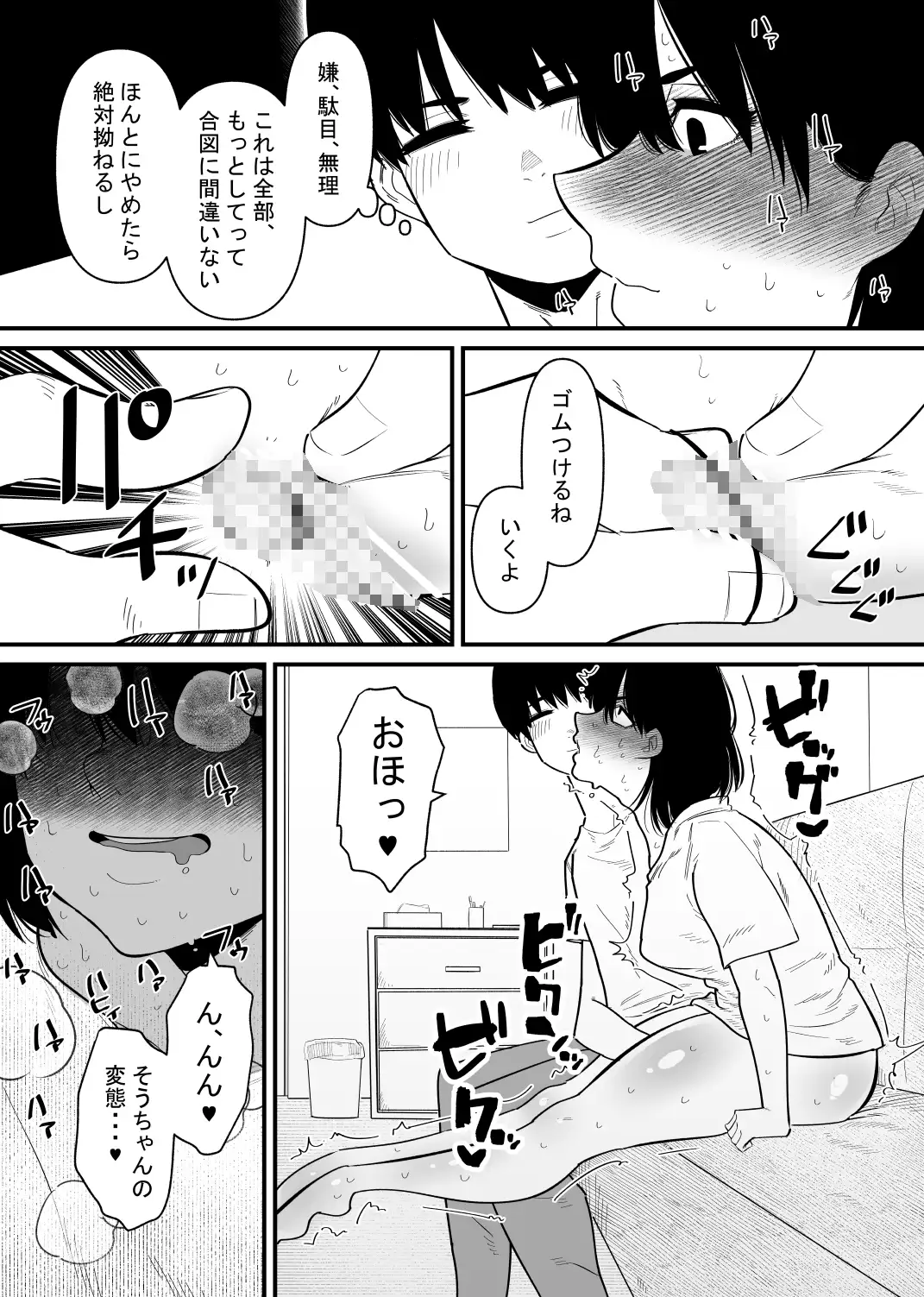 sub-image_1