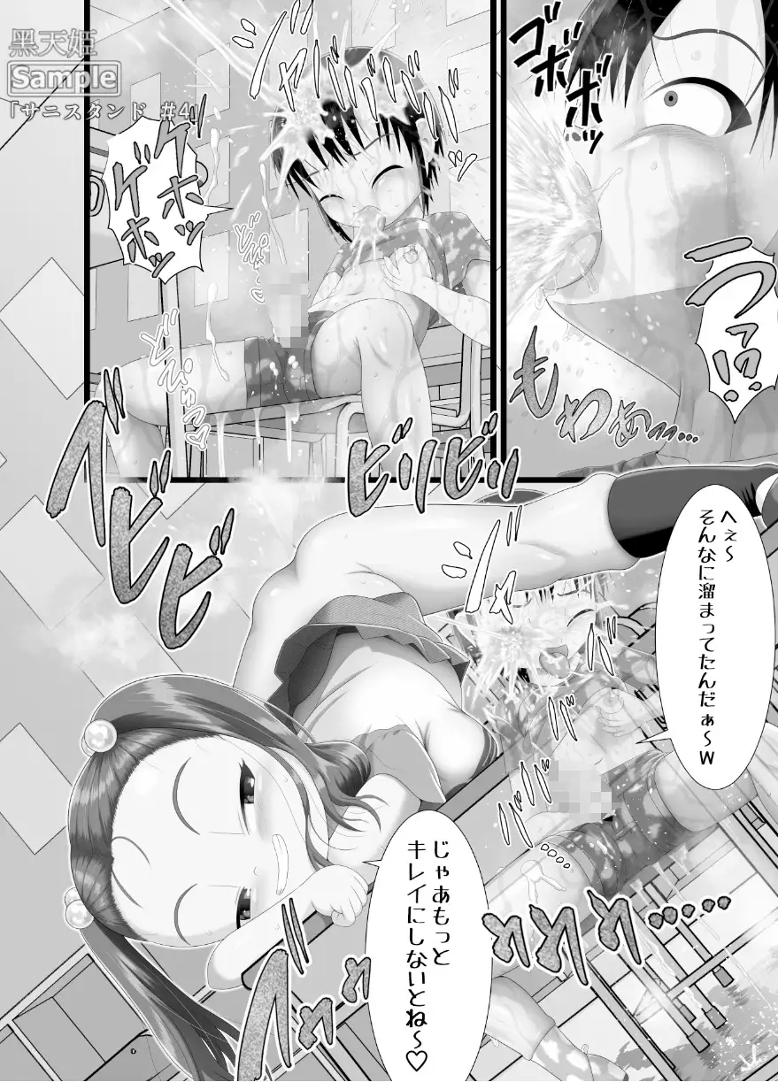 sub-image_3