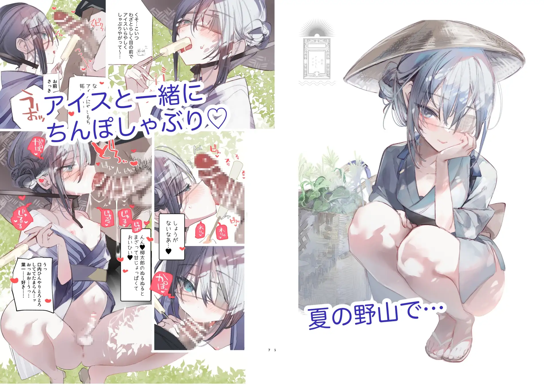 sub-image_0