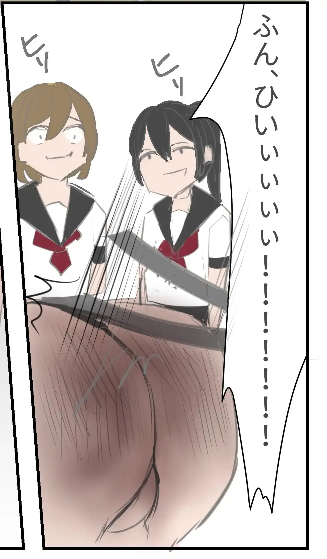 【繁体中文版】模範生の校内お尻叩き回り!
