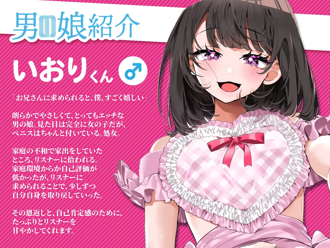 Sample