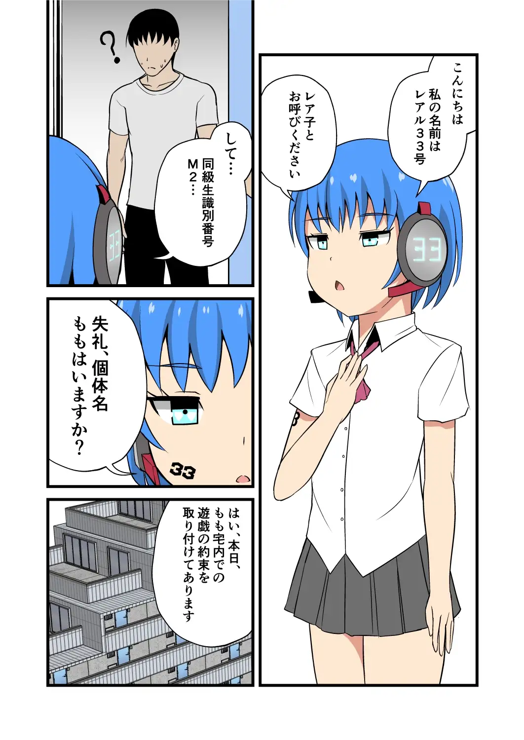 sub-image_1