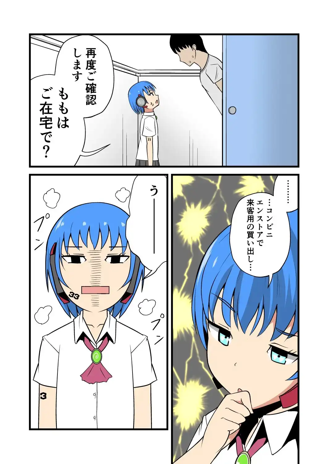 sub-image_2