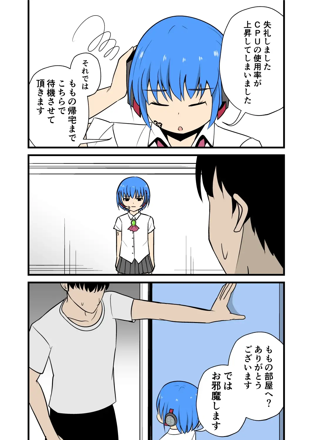 sub-image_3