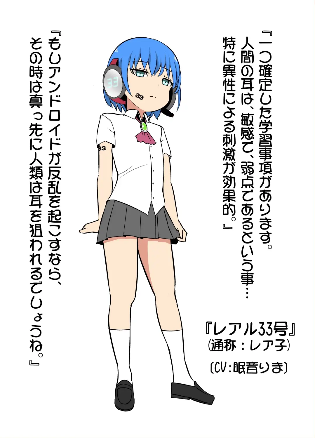 sub-image_4