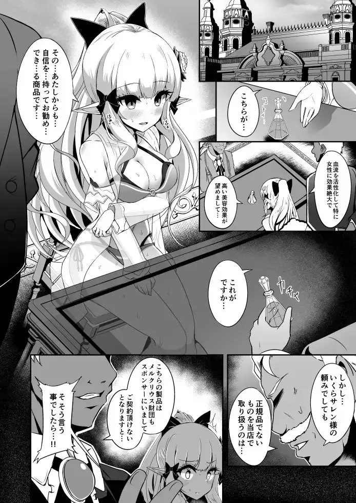 sub-image_0