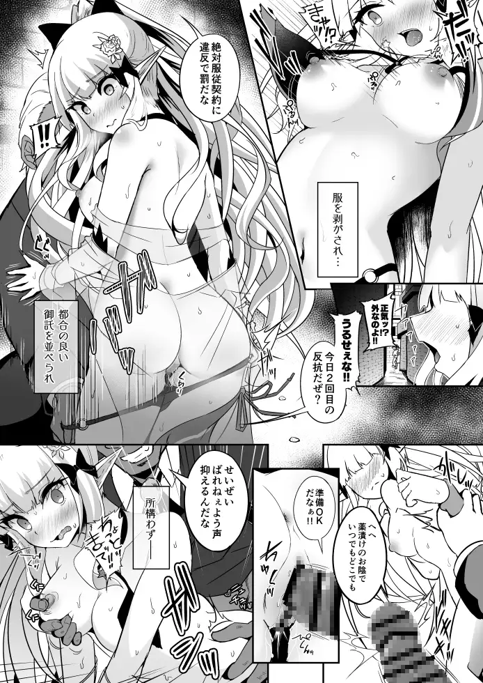 sub-image_2
