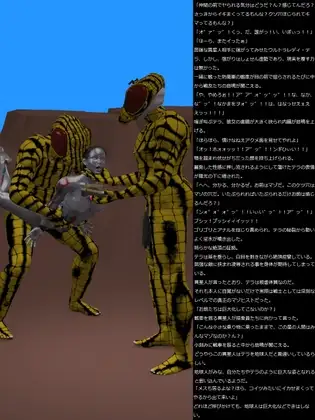 圧倒的強者