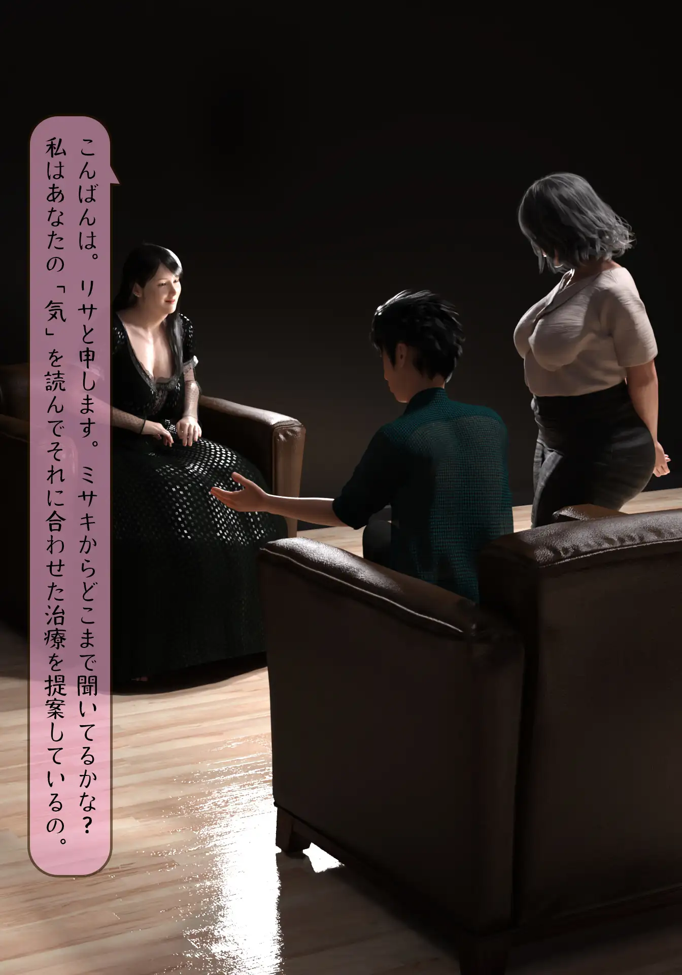 爆尻調教師リサ 糞壺男作成方法 ～生きるためには糞を食え!迫りくる巨尻から男は逃げることができない～ 顔騎倶楽部 エロ漫画3